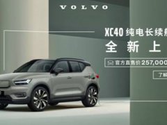   ֶXC40糤汱