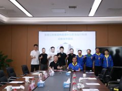 ������ƥ�����пƼ��뽭�弯������Դս�Ժ���ǩԼ��ʽԲ������